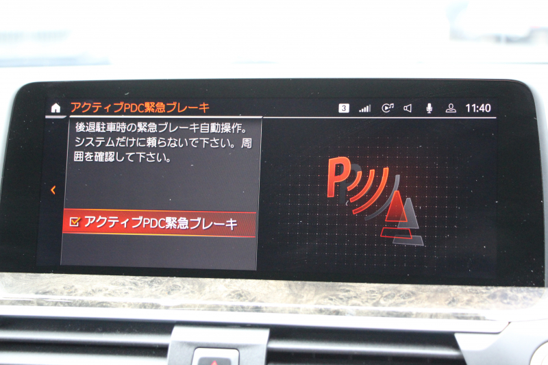 BMW X3 Xdrive20d Mｽﾎﾟｰﾂ ﾊｲﾗｲﾝ 中期 新型式3DA-UZ20 1ｵﾅ 全席ﾋｰﾀｰ黒革 ｱｸﾃｨﾌﾞﾍﾞﾝﾁﾚｰｼｮﾝ ｱﾝﾋﾞｴﾝﾄﾗｲﾄ BMWﾗｲﾌﾞｺｯｸﾋﾟｯﾄﾞHUD 変更後ﾀｯﾁ画面HDDﾅﾋﾞAppleCarPlay Hifiｽﾋﾟｰｶｰ 360度ｶﾒﾗ ｵﾌﾟｼｮﾝ20AW 追従ACC 衝突軽減ﾌﾞﾚｰｷ 2年保証
