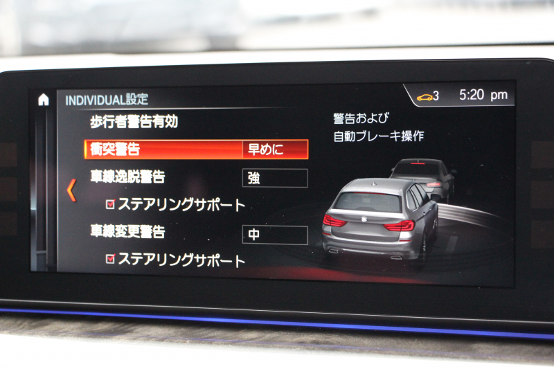 BMW 5シリーズ 523d ﾂｰﾘﾝｸﾞMｽﾎﾟｰﾂ ﾊｲﾗｲﾝ 燃費19.4㎞/L 全席ﾋｰﾀｰ黒革 HUD LEDﾍｯﾄﾞﾗｲﾄ ｵｰﾄﾊｲﾋﾞｰﾑ 追従ACC ｽﾃｱﾘﾝｸﾞｻﾎﾟｰﾄ 液晶ﾒｰﾀｰ ﾀｯﾁ画面HDDﾅﾋﾞTV 360度ｶﾒﾗ 電動ﾘｱｹﾞｰﾄ 19AW 専用ｴｱﾛ ｱﾝﾋﾞｴﾝﾄﾗｲﾄ 2年保証