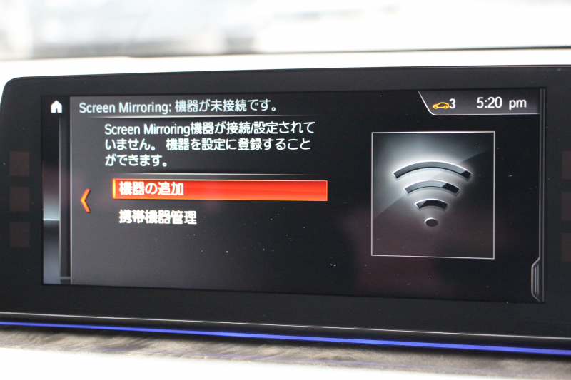 BMW 5シリーズ 523d ﾂｰﾘﾝｸﾞMｽﾎﾟｰﾂ ﾊｲﾗｲﾝ 燃費19.4㎞/L 全席ﾋｰﾀｰ黒革 HUD LEDﾍｯﾄﾞﾗｲﾄ ｵｰﾄﾊｲﾋﾞｰﾑ 追従ACC ｽﾃｱﾘﾝｸﾞｻﾎﾟｰﾄ 液晶ﾒｰﾀｰ ﾀｯﾁ画面HDDﾅﾋﾞTV 360度ｶﾒﾗ 電動ﾘｱｹﾞｰﾄ 19AW 専用ｴｱﾛ ｱﾝﾋﾞｴﾝﾄﾗｲﾄ 2年保証