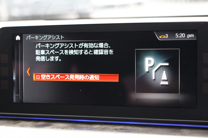 BMW 5シリーズ 523d ﾂｰﾘﾝｸﾞMｽﾎﾟｰﾂ ﾊｲﾗｲﾝ 燃費19.4㎞/L 全席ﾋｰﾀｰ黒革 HUD LEDﾍｯﾄﾞﾗｲﾄ ｵｰﾄﾊｲﾋﾞｰﾑ 追従ACC ｽﾃｱﾘﾝｸﾞｻﾎﾟｰﾄ 液晶ﾒｰﾀｰ ﾀｯﾁ画面HDDﾅﾋﾞTV 360度ｶﾒﾗ 電動ﾘｱｹﾞｰﾄ 19AW 専用ｴｱﾛ ｱﾝﾋﾞｴﾝﾄﾗｲﾄ 2年保証