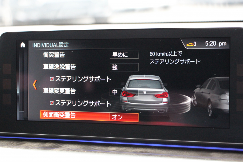 BMW 5シリーズ 523d ﾂｰﾘﾝｸﾞMｽﾎﾟｰﾂ ﾊｲﾗｲﾝ 燃費19.4㎞/L 全席ﾋｰﾀｰ黒革 HUD LEDﾍｯﾄﾞﾗｲﾄ ｵｰﾄﾊｲﾋﾞｰﾑ 追従ACC ｽﾃｱﾘﾝｸﾞｻﾎﾟｰﾄ 液晶ﾒｰﾀｰ ﾀｯﾁ画面HDDﾅﾋﾞTV 360度ｶﾒﾗ 電動ﾘｱｹﾞｰﾄ 19AW 専用ｴｱﾛ ｱﾝﾋﾞｴﾝﾄﾗｲﾄ 2年保証