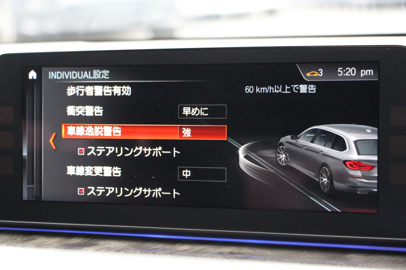BMW 5シリーズ 523d ﾂｰﾘﾝｸﾞMｽﾎﾟｰﾂ ﾊｲﾗｲﾝ 燃費19.4㎞/L 全席ﾋｰﾀｰ黒革 HUD LEDﾍｯﾄﾞﾗｲﾄ ｵｰﾄﾊｲﾋﾞｰﾑ 追従ACC ｽﾃｱﾘﾝｸﾞｻﾎﾟｰﾄ 液晶ﾒｰﾀｰ ﾀｯﾁ画面HDDﾅﾋﾞTV 360度ｶﾒﾗ 電動ﾘｱｹﾞｰﾄ 19AW 専用ｴｱﾛ ｱﾝﾋﾞｴﾝﾄﾗｲﾄ 2年保証