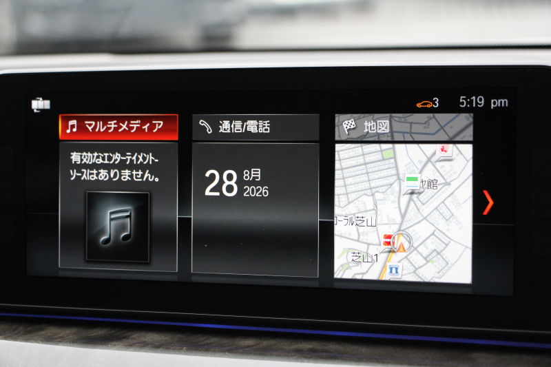 BMW 5シリーズ 523d ﾂｰﾘﾝｸﾞMｽﾎﾟｰﾂ ﾊｲﾗｲﾝ 燃費19.4㎞/L 全席ﾋｰﾀｰ黒革 HUD LEDﾍｯﾄﾞﾗｲﾄ ｵｰﾄﾊｲﾋﾞｰﾑ 追従ACC ｽﾃｱﾘﾝｸﾞｻﾎﾟｰﾄ 液晶ﾒｰﾀｰ ﾀｯﾁ画面HDDﾅﾋﾞTV 360度ｶﾒﾗ 電動ﾘｱｹﾞｰﾄ 19AW 専用ｴｱﾛ ｱﾝﾋﾞｴﾝﾄﾗｲﾄ 2年保証