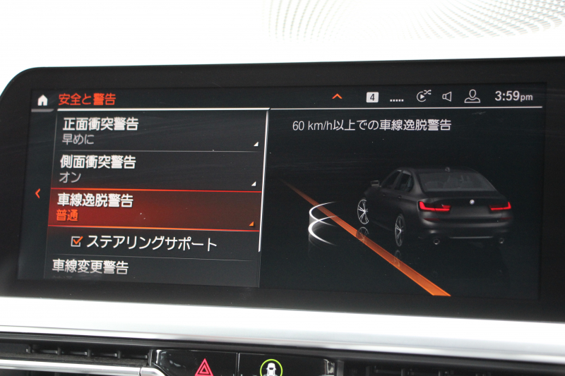 BMW 3シリーズ 330i Mｽﾎﾟｰﾂ ﾃﾞﾋﾞｭｰP ｲﾉﾍﾞｰｼｮﾝP ｺﾝﾌｫｰﾄP 高出力 258馬力 ﾋｰﾀｰ黒革 ﾚｰｻﾞｰﾗｲﾄ HUD ｼﾞｪｽﾁｬｰC 追従ACC 渋滞ﾊﾝｽﾞｵﾌ 360度ｶﾒﾗ Mｽﾎﾟｰﾂﾌﾞﾚｰｷ ﾀｯﾁ画面HDDﾅﾋﾞｱｯﾌﾟﾙｶｰﾌﾟﾚｲ 電動ﾄﾗﾝｸ ﾜｲﾔﾚｽ充電 2年保証
