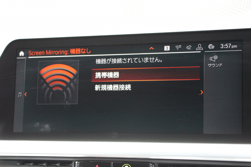 BMW 3シリーズ 330i Mｽﾎﾟｰﾂ ﾃﾞﾋﾞｭｰP ｲﾉﾍﾞｰｼｮﾝP ｺﾝﾌｫｰﾄP 高出力 258馬力 ﾋｰﾀｰ黒革 ﾚｰｻﾞｰﾗｲﾄ HUD ｼﾞｪｽﾁｬｰC 追従ACC 渋滞ﾊﾝｽﾞｵﾌ 360度ｶﾒﾗ Mｽﾎﾟｰﾂﾌﾞﾚｰｷ ﾀｯﾁ画面HDDﾅﾋﾞｱｯﾌﾟﾙｶｰﾌﾟﾚｲ 電動ﾄﾗﾝｸ ﾜｲﾔﾚｽ充電 2年保証