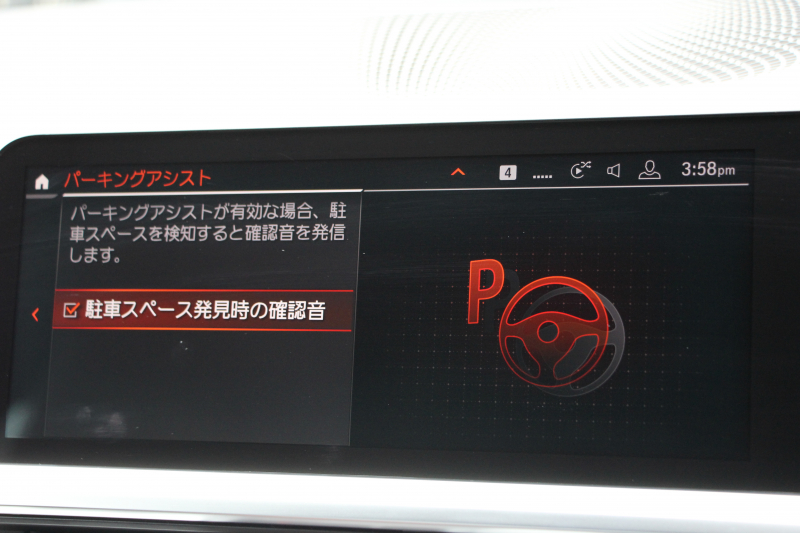 BMW 3シリーズ 330i Mｽﾎﾟｰﾂ ﾃﾞﾋﾞｭｰP ｲﾉﾍﾞｰｼｮﾝP ｺﾝﾌｫｰﾄP 高出力 258馬力 ﾋｰﾀｰ黒革 ﾚｰｻﾞｰﾗｲﾄ HUD ｼﾞｪｽﾁｬｰC 追従ACC 渋滞ﾊﾝｽﾞｵﾌ 360度ｶﾒﾗ Mｽﾎﾟｰﾂﾌﾞﾚｰｷ ﾀｯﾁ画面HDDﾅﾋﾞｱｯﾌﾟﾙｶｰﾌﾟﾚｲ 電動ﾄﾗﾝｸ ﾜｲﾔﾚｽ充電 2年保証