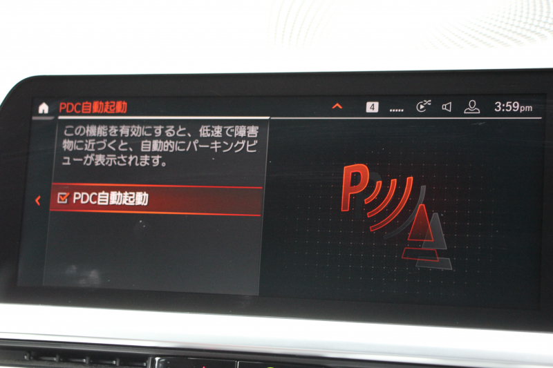 BMW 3シリーズ 330i Mｽﾎﾟｰﾂ ﾃﾞﾋﾞｭｰP ｲﾉﾍﾞｰｼｮﾝP ｺﾝﾌｫｰﾄP 高出力 258馬力 ﾋｰﾀｰ黒革 ﾚｰｻﾞｰﾗｲﾄ HUD ｼﾞｪｽﾁｬｰC 追従ACC 渋滞ﾊﾝｽﾞｵﾌ 360度ｶﾒﾗ Mｽﾎﾟｰﾂﾌﾞﾚｰｷ ﾀｯﾁ画面HDDﾅﾋﾞｱｯﾌﾟﾙｶｰﾌﾟﾚｲ 電動ﾄﾗﾝｸ ﾜｲﾔﾚｽ充電 2年保証