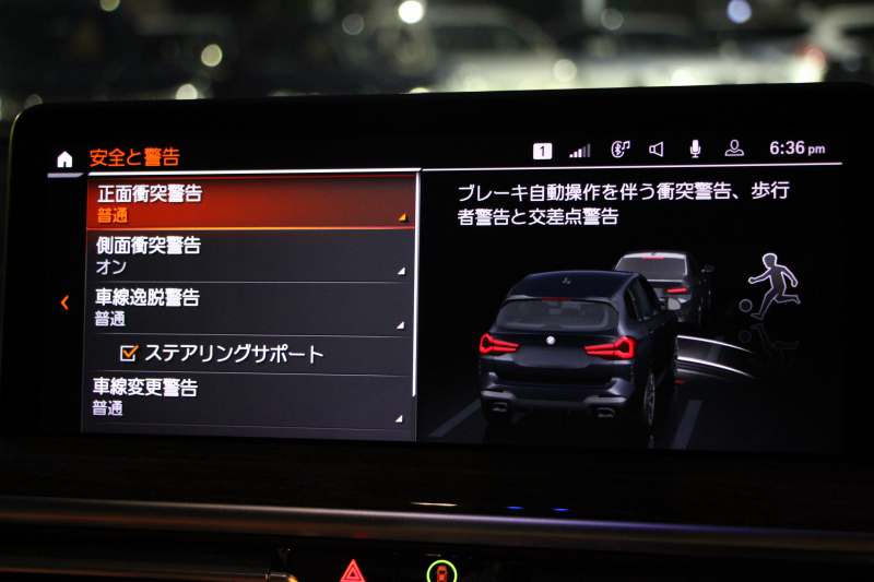 BMW X3 M40d ﾌｧｽﾄﾄﾗｯｸP 後期 ﾏｲﾙﾄﾞHV 1ｵﾅ 全席ﾋｰﾀｰ茶革 Mｽﾎﾟｰﾂｼｰﾄ Msp赤ﾌﾞﾚｰｷ Mｼｬﾄﾞｰﾗｲﾝ Mｼｰﾄﾍﾞﾙﾄ ｱﾀﾞﾌﾟﾃｨﾌﾞMｻｽ Mｽﾎﾟｰﾂﾃﾞﾌ 50thｴﾝﾌﾞﾚﾑ HUD 追従ACC 渋滞ﾊﾝｽﾞｵﾌ 340馬力 直6ｶﾃﾞｨｰｾﾞﾙﾀｰﾎﾞｱｯﾌﾟﾙｶｰﾌﾟﾚｲ 2年保証