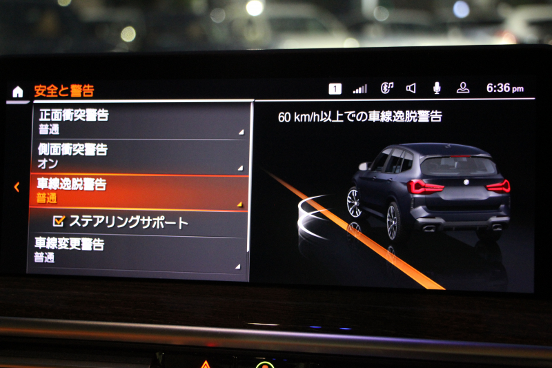 BMW X3 M40d ﾌｧｽﾄﾄﾗｯｸP 後期 ﾏｲﾙﾄﾞHV 1ｵﾅ 全席ﾋｰﾀｰ茶革 Mｽﾎﾟｰﾂｼｰﾄ Msp赤ﾌﾞﾚｰｷ Mｼｬﾄﾞｰﾗｲﾝ Mｼｰﾄﾍﾞﾙﾄ ｱﾀﾞﾌﾟﾃｨﾌﾞMｻｽ Mｽﾎﾟｰﾂﾃﾞﾌ 50thｴﾝﾌﾞﾚﾑ HUD 追従ACC 渋滞ﾊﾝｽﾞｵﾌ 340馬力 直6ｶﾃﾞｨｰｾﾞﾙﾀｰﾎﾞｱｯﾌﾟﾙｶｰﾌﾟﾚｲ 2年保証
