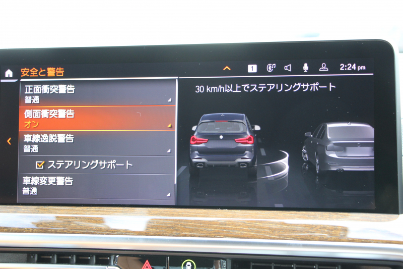 BMW X3 M40d ﾌｧｽﾄﾄﾗｯｸP 後期 ﾏｲﾙﾄﾞHV 1ｵﾅ 全席ﾋｰﾀｰ茶革 Mｽﾎﾟｰﾂｼｰﾄ Msp赤ﾌﾞﾚｰｷ Mｼｬﾄﾞｰﾗｲﾝ Mｼｰﾄﾍﾞﾙﾄ ｱﾀﾞﾌﾟﾃｨﾌﾞMｻｽ Mｽﾎﾟｰﾂﾃﾞﾌ 50thｴﾝﾌﾞﾚﾑ HUD 追従ACC 渋滞ﾊﾝｽﾞｵﾌ 340馬力 直6ｶﾃﾞｨｰｾﾞﾙﾀｰﾎﾞｱｯﾌﾟﾙｶｰﾌﾟﾚｲ 2年保証