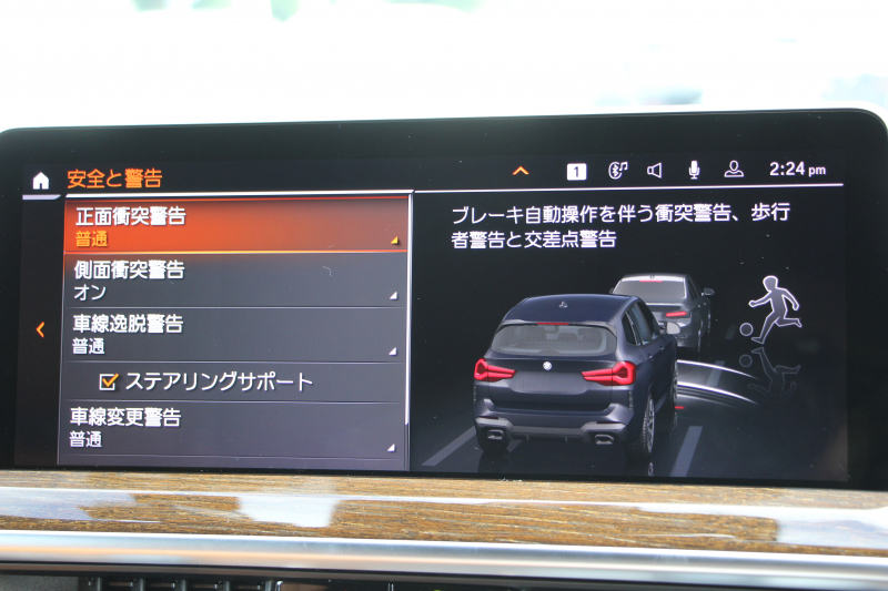 BMW X3 M40d ﾌｧｽﾄﾄﾗｯｸP 後期 ﾏｲﾙﾄﾞHV 1ｵﾅ 全席ﾋｰﾀｰ茶革 Mｽﾎﾟｰﾂｼｰﾄ Msp赤ﾌﾞﾚｰｷ Mｼｬﾄﾞｰﾗｲﾝ Mｼｰﾄﾍﾞﾙﾄ ｱﾀﾞﾌﾟﾃｨﾌﾞMｻｽ Mｽﾎﾟｰﾂﾃﾞﾌ 50thｴﾝﾌﾞﾚﾑ HUD 追従ACC 渋滞ﾊﾝｽﾞｵﾌ 340馬力 直6ｶﾃﾞｨｰｾﾞﾙﾀｰﾎﾞｱｯﾌﾟﾙｶｰﾌﾟﾚｲ 2年保証