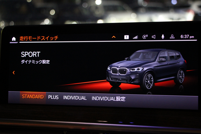 BMW X3 M40d ﾌｧｽﾄﾄﾗｯｸP 後期 ﾏｲﾙﾄﾞHV 1ｵﾅ 全席ﾋｰﾀｰ茶革 Mｽﾎﾟｰﾂｼｰﾄ Msp赤ﾌﾞﾚｰｷ Mｼｬﾄﾞｰﾗｲﾝ Mｼｰﾄﾍﾞﾙﾄ ｱﾀﾞﾌﾟﾃｨﾌﾞMｻｽ Mｽﾎﾟｰﾂﾃﾞﾌ 50thｴﾝﾌﾞﾚﾑ HUD 追従ACC 渋滞ﾊﾝｽﾞｵﾌ 340馬力 直6ｶﾃﾞｨｰｾﾞﾙﾀｰﾎﾞｱｯﾌﾟﾙｶｰﾌﾟﾚｲ 2年保証