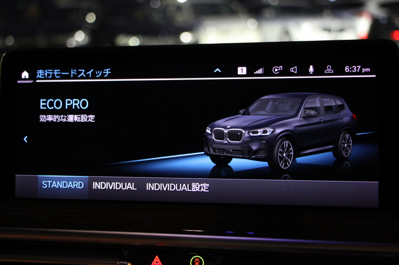 BMW X3 M40d ﾌｧｽﾄﾄﾗｯｸP 後期 ﾏｲﾙﾄﾞHV 1ｵﾅ 全席ﾋｰﾀｰ茶革 Mｽﾎﾟｰﾂｼｰﾄ Msp赤ﾌﾞﾚｰｷ Mｼｬﾄﾞｰﾗｲﾝ Mｼｰﾄﾍﾞﾙﾄ ｱﾀﾞﾌﾟﾃｨﾌﾞMｻｽ Mｽﾎﾟｰﾂﾃﾞﾌ 50thｴﾝﾌﾞﾚﾑ HUD 追従ACC 渋滞ﾊﾝｽﾞｵﾌ 340馬力 直6ｶﾃﾞｨｰｾﾞﾙﾀｰﾎﾞｱｯﾌﾟﾙｶｰﾌﾟﾚｲ 2年保証