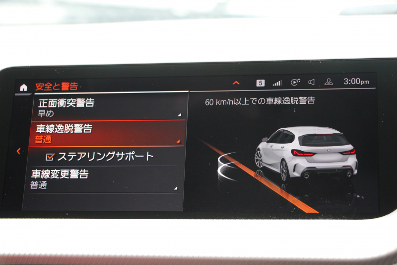 BMW 1シリーズ M135i Xdrive 4WD 306馬力 ﾋｰﾀｰ赤革 Mｽﾎﾟｰﾂｼｰﾄ Mｼｰﾄﾍﾞﾙﾄ ｱﾀﾞﾌﾟﾃｨﾌﾞMｻｽ Mｽﾎﾟｰﾂﾌﾞﾚｰｷ 追従ACC LEDﾍｯﾄﾞﾗｲﾄ BMWﾗｲﾌﾞｺｯｸﾋﾟｯﾄ ｱｯﾌﾟﾙｶｰﾌﾟﾚｲ ﾀｯﾁ画面HDDﾅﾋﾞ後退ｱｼｽﾄ ﾜｲﾔﾚｽ充電 ｽﾏｰﾄｷｰ ｲﾙﾐﾎﾞｽﾄﾝﾄﾘﾑ 2年保証