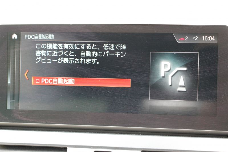 BMW 2シリーズ 218d ｸﾞﾗﾝﾂｱﾗｰ ﾗｸﾞｼﾞｭｱﾘｰ 後期 ﾌｪｲｽﾘﾌﾄ後 3列7人乗 ADｱｸﾃｨﾌﾞｾｰﾌﾃｨ&ｺﾝﾌｫｰﾄP 追従ACC HUD ｵｲｽﾀｰﾚｻﾞｰ 電動ﾄﾗﾝｸ LEDﾍｯﾄﾞﾗｲﾄ ﾀｯﾁ画面HDDﾅﾋﾞﾊﾟｰｷﾝｸﾞｱｼｽﾄ 衝突軽減ﾌﾞﾚｰｷ 車線逸脱警告 歩行者警告 2年保証