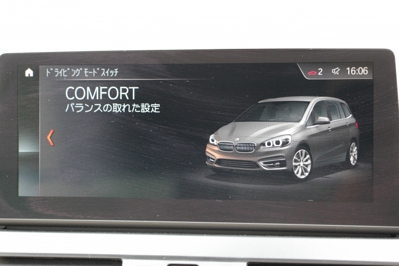 BMW 2シリーズ 218d ｸﾞﾗﾝﾂｱﾗｰ ﾗｸﾞｼﾞｭｱﾘｰ 後期 ﾌｪｲｽﾘﾌﾄ後 3列7人乗 ADｱｸﾃｨﾌﾞｾｰﾌﾃｨ&ｺﾝﾌｫｰﾄP 追従ACC HUD ｵｲｽﾀｰﾚｻﾞｰ 電動ﾄﾗﾝｸ LEDﾍｯﾄﾞﾗｲﾄ ﾀｯﾁ画面HDDﾅﾋﾞﾊﾟｰｷﾝｸﾞｱｼｽﾄ 衝突軽減ﾌﾞﾚｰｷ 車線逸脱警告 歩行者警告 2年保証