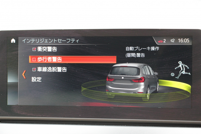 BMW 2シリーズ 218d ｸﾞﾗﾝﾂｱﾗｰ ﾗｸﾞｼﾞｭｱﾘｰ 後期 ﾌｪｲｽﾘﾌﾄ後 3列7人乗 ADｱｸﾃｨﾌﾞｾｰﾌﾃｨ&ｺﾝﾌｫｰﾄP 追従ACC HUD ｵｲｽﾀｰﾚｻﾞｰ 電動ﾄﾗﾝｸ LEDﾍｯﾄﾞﾗｲﾄ ﾀｯﾁ画面HDDﾅﾋﾞﾊﾟｰｷﾝｸﾞｱｼｽﾄ 衝突軽減ﾌﾞﾚｰｷ 車線逸脱警告 歩行者警告 2年保証