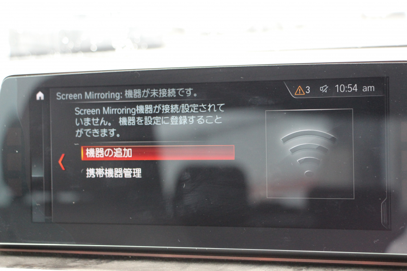 BMW 5シリーズ 523i Mｽﾎﾟｰﾂ ﾊｲﾗｲﾝ 全席ﾋｰﾀｰ黒革 HUD ｼﾞｪｽﾁｬｰｺﾝﾄﾛｰﾙ ﾜｲﾔﾚｽ充電 追従ACC ｽﾃｱﾘﾝｸﾞｻﾎﾟｰﾄ 液晶ﾒｰﾀｰ ﾀｯﾁ画面HDDﾅﾋﾞTV LEDﾍｯﾄﾞﾗｲﾄ ｵｰﾄﾊｲﾋﾞｰﾑ 360度ｶﾒﾗ 電動ﾄﾗﾝｸ 専用ｴｱﾛ ﾊﾟﾄﾞﾙｼﾌﾄ 19AW 2年保証