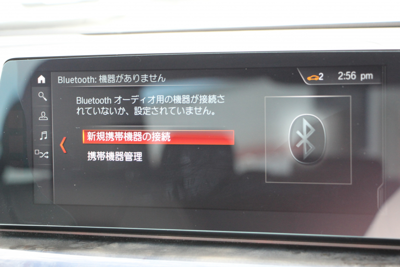 BMW 5シリーズ 523i Mｽﾎﾟｰﾂ ﾊｲﾗｲﾝ 全席ﾋｰﾀｰ黒革 HUD ｼﾞｪｽﾁｬｰｺﾝﾄﾛｰﾙ ﾜｲﾔﾚｽ充電 追従ACC ｽﾃｱﾘﾝｸﾞｻﾎﾟｰﾄ 液晶ﾒｰﾀｰ ﾀｯﾁ画面HDDﾅﾋﾞTV LEDﾍｯﾄﾞﾗｲﾄ ｵｰﾄﾊｲﾋﾞｰﾑ 360度ｶﾒﾗ 電動ﾄﾗﾝｸ 専用ｴｱﾛ ﾊﾟﾄﾞﾙｼﾌﾄ 19AW 2年保証