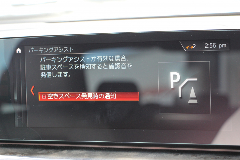 BMW 5シリーズ 523i Mｽﾎﾟｰﾂ ﾊｲﾗｲﾝ 全席ﾋｰﾀｰ黒革 HUD ｼﾞｪｽﾁｬｰｺﾝﾄﾛｰﾙ ﾜｲﾔﾚｽ充電 追従ACC ｽﾃｱﾘﾝｸﾞｻﾎﾟｰﾄ 液晶ﾒｰﾀｰ ﾀｯﾁ画面HDDﾅﾋﾞTV LEDﾍｯﾄﾞﾗｲﾄ ｵｰﾄﾊｲﾋﾞｰﾑ 360度ｶﾒﾗ 電動ﾄﾗﾝｸ 専用ｴｱﾛ ﾊﾟﾄﾞﾙｼﾌﾄ 19AW 2年保証