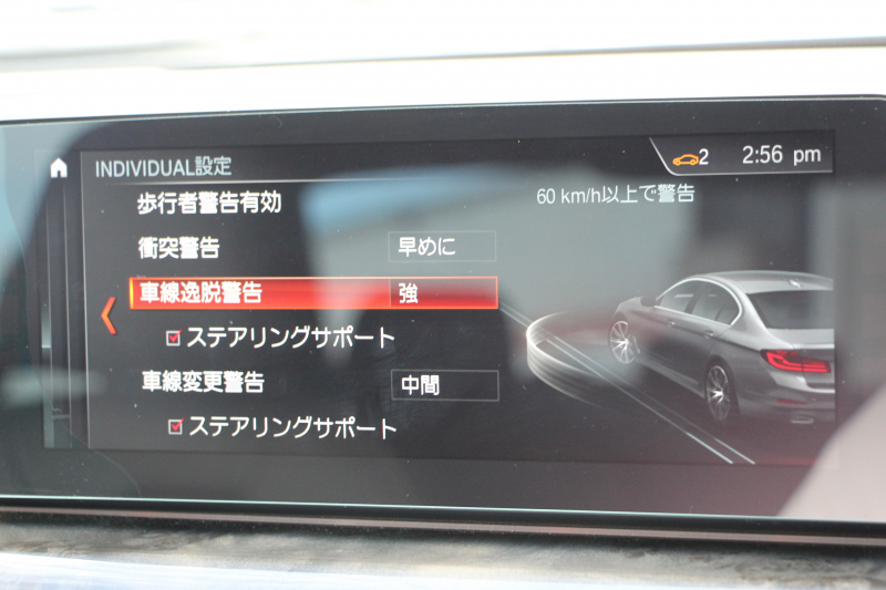 BMW 5シリーズ 523i Mｽﾎﾟｰﾂ ﾊｲﾗｲﾝ 全席ﾋｰﾀｰ黒革 HUD ｼﾞｪｽﾁｬｰｺﾝﾄﾛｰﾙ ﾜｲﾔﾚｽ充電 追従ACC ｽﾃｱﾘﾝｸﾞｻﾎﾟｰﾄ 液晶ﾒｰﾀｰ ﾀｯﾁ画面HDDﾅﾋﾞTV LEDﾍｯﾄﾞﾗｲﾄ ｵｰﾄﾊｲﾋﾞｰﾑ 360度ｶﾒﾗ 電動ﾄﾗﾝｸ 専用ｴｱﾛ ﾊﾟﾄﾞﾙｼﾌﾄ 19AW 2年保証