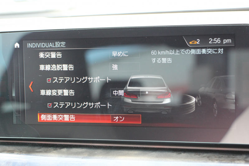 BMW 5シリーズ 523i Mｽﾎﾟｰﾂ ﾊｲﾗｲﾝ 全席ﾋｰﾀｰ黒革 HUD ｼﾞｪｽﾁｬｰｺﾝﾄﾛｰﾙ ﾜｲﾔﾚｽ充電 追従ACC ｽﾃｱﾘﾝｸﾞｻﾎﾟｰﾄ 液晶ﾒｰﾀｰ ﾀｯﾁ画面HDDﾅﾋﾞTV LEDﾍｯﾄﾞﾗｲﾄ ｵｰﾄﾊｲﾋﾞｰﾑ 360度ｶﾒﾗ 電動ﾄﾗﾝｸ 専用ｴｱﾛ ﾊﾟﾄﾞﾙｼﾌﾄ 19AW 2年保証