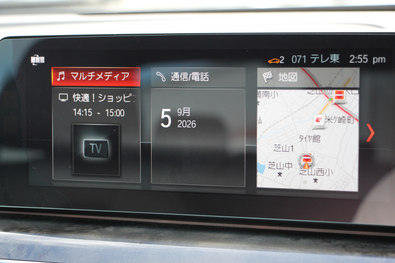 BMW 5シリーズ 523i Mｽﾎﾟｰﾂ ﾊｲﾗｲﾝ 全席ﾋｰﾀｰ黒革 HUD ｼﾞｪｽﾁｬｰｺﾝﾄﾛｰﾙ ﾜｲﾔﾚｽ充電 追従ACC ｽﾃｱﾘﾝｸﾞｻﾎﾟｰﾄ 液晶ﾒｰﾀｰ ﾀｯﾁ画面HDDﾅﾋﾞTV LEDﾍｯﾄﾞﾗｲﾄ ｵｰﾄﾊｲﾋﾞｰﾑ 360度ｶﾒﾗ 電動ﾄﾗﾝｸ 専用ｴｱﾛ ﾊﾟﾄﾞﾙｼﾌﾄ 19AW 2年保証