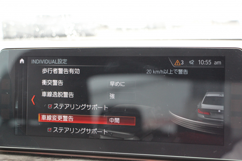 BMW 5シリーズ 523i Mｽﾎﾟｰﾂ ﾊｲﾗｲﾝ 全席ﾋｰﾀｰ黒革 HUD ｼﾞｪｽﾁｬｰｺﾝﾄﾛｰﾙ ﾜｲﾔﾚｽ充電 追従ACC ｽﾃｱﾘﾝｸﾞｻﾎﾟｰﾄ 液晶ﾒｰﾀｰ ﾀｯﾁ画面HDDﾅﾋﾞTV LEDﾍｯﾄﾞﾗｲﾄ ｵｰﾄﾊｲﾋﾞｰﾑ 360度ｶﾒﾗ 電動ﾄﾗﾝｸ 専用ｴｱﾛ ﾊﾟﾄﾞﾙｼﾌﾄ 19AW 2年保証