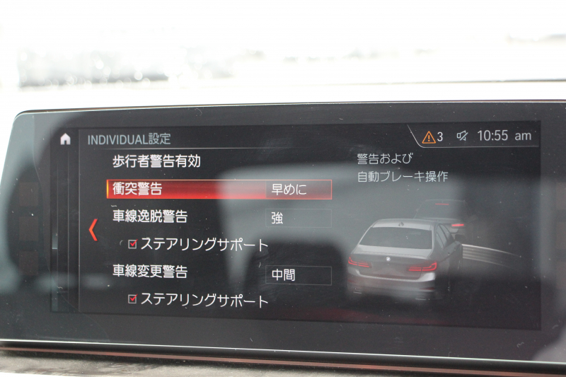 BMW 5シリーズ 523i Mｽﾎﾟｰﾂ ﾊｲﾗｲﾝ 全席ﾋｰﾀｰ黒革 HUD ｼﾞｪｽﾁｬｰｺﾝﾄﾛｰﾙ ﾜｲﾔﾚｽ充電 追従ACC ｽﾃｱﾘﾝｸﾞｻﾎﾟｰﾄ 液晶ﾒｰﾀｰ ﾀｯﾁ画面HDDﾅﾋﾞTV LEDﾍｯﾄﾞﾗｲﾄ ｵｰﾄﾊｲﾋﾞｰﾑ 360度ｶﾒﾗ 電動ﾄﾗﾝｸ 専用ｴｱﾛ ﾊﾟﾄﾞﾙｼﾌﾄ 19AW 2年保証