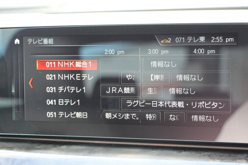 BMW 5シリーズ 523i Mｽﾎﾟｰﾂ ﾊｲﾗｲﾝ 全席ﾋｰﾀｰ黒革 HUD ｼﾞｪｽﾁｬｰｺﾝﾄﾛｰﾙ ﾜｲﾔﾚｽ充電 追従ACC ｽﾃｱﾘﾝｸﾞｻﾎﾟｰﾄ 液晶ﾒｰﾀｰ ﾀｯﾁ画面HDDﾅﾋﾞTV LEDﾍｯﾄﾞﾗｲﾄ ｵｰﾄﾊｲﾋﾞｰﾑ 360度ｶﾒﾗ 電動ﾄﾗﾝｸ 専用ｴｱﾛ ﾊﾟﾄﾞﾙｼﾌﾄ 19AW 2年保証