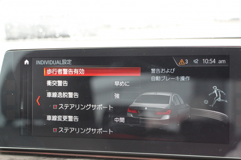 BMW 5シリーズ 523i Mｽﾎﾟｰﾂ ﾊｲﾗｲﾝ 全席ﾋｰﾀｰ黒革 HUD ｼﾞｪｽﾁｬｰｺﾝﾄﾛｰﾙ ﾜｲﾔﾚｽ充電 追従ACC ｽﾃｱﾘﾝｸﾞｻﾎﾟｰﾄ 液晶ﾒｰﾀｰ ﾀｯﾁ画面HDDﾅﾋﾞTV LEDﾍｯﾄﾞﾗｲﾄ ｵｰﾄﾊｲﾋﾞｰﾑ 360度ｶﾒﾗ 電動ﾄﾗﾝｸ 専用ｴｱﾛ ﾊﾟﾄﾞﾙｼﾌﾄ 19AW 2年保証
