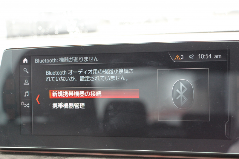 BMW 5シリーズ 523i Mｽﾎﾟｰﾂ ﾊｲﾗｲﾝ 全席ﾋｰﾀｰ黒革 HUD ｼﾞｪｽﾁｬｰｺﾝﾄﾛｰﾙ ﾜｲﾔﾚｽ充電 追従ACC ｽﾃｱﾘﾝｸﾞｻﾎﾟｰﾄ 液晶ﾒｰﾀｰ ﾀｯﾁ画面HDDﾅﾋﾞTV LEDﾍｯﾄﾞﾗｲﾄ ｵｰﾄﾊｲﾋﾞｰﾑ 360度ｶﾒﾗ 電動ﾄﾗﾝｸ 専用ｴｱﾛ ﾊﾟﾄﾞﾙｼﾌﾄ 19AW 2年保証
