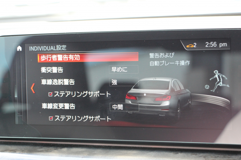 BMW 5シリーズ 523i Mｽﾎﾟｰﾂ ﾊｲﾗｲﾝ 全席ﾋｰﾀｰ黒革 HUD ｼﾞｪｽﾁｬｰｺﾝﾄﾛｰﾙ ﾜｲﾔﾚｽ充電 追従ACC ｽﾃｱﾘﾝｸﾞｻﾎﾟｰﾄ 液晶ﾒｰﾀｰ ﾀｯﾁ画面HDDﾅﾋﾞTV LEDﾍｯﾄﾞﾗｲﾄ ｵｰﾄﾊｲﾋﾞｰﾑ 360度ｶﾒﾗ 電動ﾄﾗﾝｸ 専用ｴｱﾛ ﾊﾟﾄﾞﾙｼﾌﾄ 19AW 2年保証