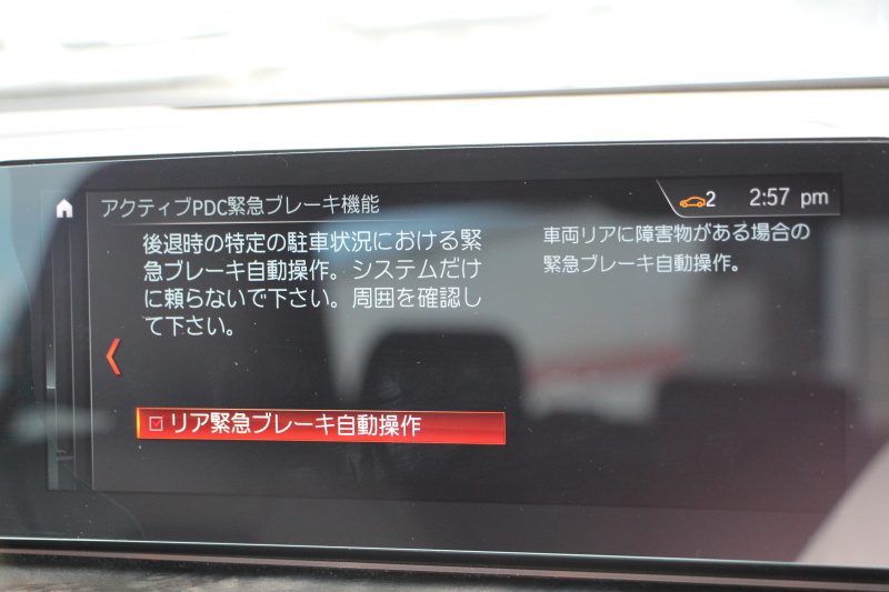 BMW 5シリーズ 523i Mｽﾎﾟｰﾂ ﾊｲﾗｲﾝ 全席ﾋｰﾀｰ黒革 HUD ｼﾞｪｽﾁｬｰｺﾝﾄﾛｰﾙ ﾜｲﾔﾚｽ充電 追従ACC ｽﾃｱﾘﾝｸﾞｻﾎﾟｰﾄ 液晶ﾒｰﾀｰ ﾀｯﾁ画面HDDﾅﾋﾞTV LEDﾍｯﾄﾞﾗｲﾄ ｵｰﾄﾊｲﾋﾞｰﾑ 360度ｶﾒﾗ 電動ﾄﾗﾝｸ 専用ｴｱﾛ ﾊﾟﾄﾞﾙｼﾌﾄ 19AW 2年保証