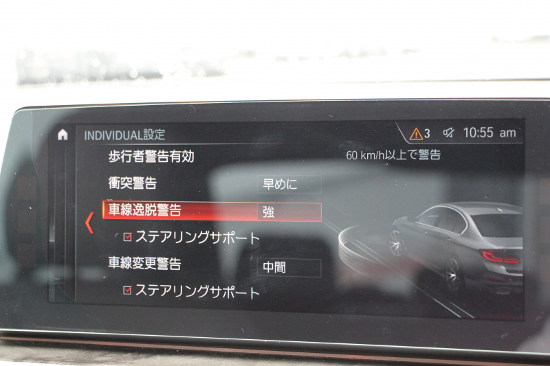 BMW 5シリーズ 523i Mｽﾎﾟｰﾂ ﾊｲﾗｲﾝ 全席ﾋｰﾀｰ黒革 HUD ｼﾞｪｽﾁｬｰｺﾝﾄﾛｰﾙ ﾜｲﾔﾚｽ充電 追従ACC ｽﾃｱﾘﾝｸﾞｻﾎﾟｰﾄ 液晶ﾒｰﾀｰ ﾀｯﾁ画面HDDﾅﾋﾞTV LEDﾍｯﾄﾞﾗｲﾄ ｵｰﾄﾊｲﾋﾞｰﾑ 360度ｶﾒﾗ 電動ﾄﾗﾝｸ 専用ｴｱﾛ ﾊﾟﾄﾞﾙｼﾌﾄ 19AW 2年保証