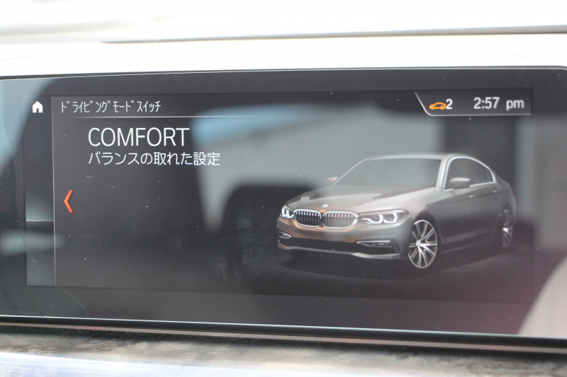 BMW 5シリーズ 523i Mｽﾎﾟｰﾂ ﾊｲﾗｲﾝ 全席ﾋｰﾀｰ黒革 HUD ｼﾞｪｽﾁｬｰｺﾝﾄﾛｰﾙ ﾜｲﾔﾚｽ充電 追従ACC ｽﾃｱﾘﾝｸﾞｻﾎﾟｰﾄ 液晶ﾒｰﾀｰ ﾀｯﾁ画面HDDﾅﾋﾞTV LEDﾍｯﾄﾞﾗｲﾄ ｵｰﾄﾊｲﾋﾞｰﾑ 360度ｶﾒﾗ 電動ﾄﾗﾝｸ 専用ｴｱﾛ ﾊﾟﾄﾞﾙｼﾌﾄ 19AW 2年保証