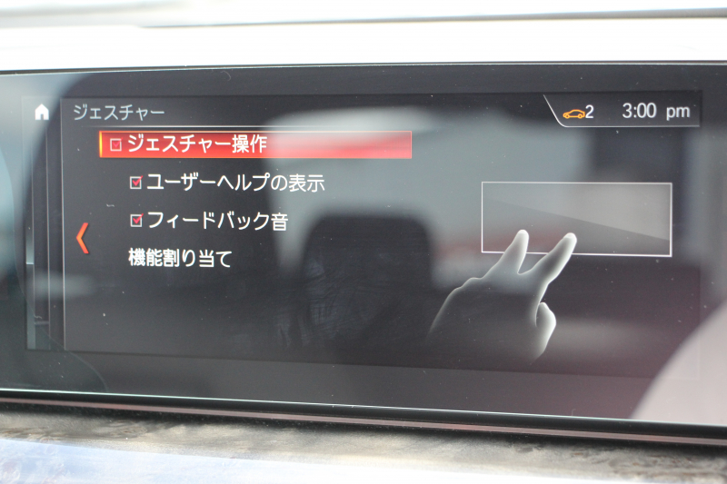BMW 5シリーズ 523i Mｽﾎﾟｰﾂ ﾊｲﾗｲﾝ 全席ﾋｰﾀｰ黒革 HUD ｼﾞｪｽﾁｬｰｺﾝﾄﾛｰﾙ ﾜｲﾔﾚｽ充電 追従ACC ｽﾃｱﾘﾝｸﾞｻﾎﾟｰﾄ 液晶ﾒｰﾀｰ ﾀｯﾁ画面HDDﾅﾋﾞTV LEDﾍｯﾄﾞﾗｲﾄ ｵｰﾄﾊｲﾋﾞｰﾑ 360度ｶﾒﾗ 電動ﾄﾗﾝｸ 専用ｴｱﾛ ﾊﾟﾄﾞﾙｼﾌﾄ 19AW 2年保証
