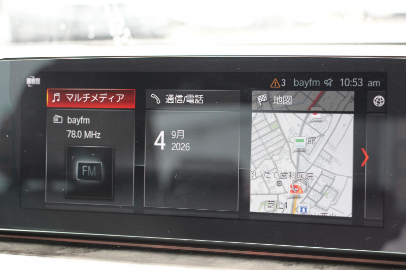 BMW 5シリーズ 523i Mｽﾎﾟｰﾂ ﾊｲﾗｲﾝ 全席ﾋｰﾀｰ黒革 HUD ｼﾞｪｽﾁｬｰｺﾝﾄﾛｰﾙ ﾜｲﾔﾚｽ充電 追従ACC ｽﾃｱﾘﾝｸﾞｻﾎﾟｰﾄ 液晶ﾒｰﾀｰ ﾀｯﾁ画面HDDﾅﾋﾞTV LEDﾍｯﾄﾞﾗｲﾄ ｵｰﾄﾊｲﾋﾞｰﾑ 360度ｶﾒﾗ 電動ﾄﾗﾝｸ 専用ｴｱﾛ ﾊﾟﾄﾞﾙｼﾌﾄ 19AW 2年保証