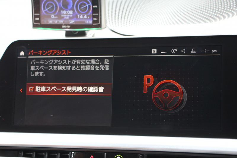 BMW 3シリーズ 320i Mｽﾎﾟｰﾂ ﾊｲﾗｲﾝ ｺﾝﾌｫｰﾄP ｺﾆｬｯｸﾚｻﾞｰ BC FORGED鍛造19AW ARQRAYﾏﾌﾗｰ Mﾊﾟﾌｫｰﾏﾝｽﾌﾞﾚｰｷ 追従ACC ｱｯﾌﾟﾙｶｰﾌﾟﾚｲ 電動ﾄﾗﾝｸ LEDﾍｯﾄﾞﾗｲﾄ ﾙｰﾌﾗｯﾋﾟﾝｸﾞﾌﾞﾗｯｸｸﾞﾘﾙ BMWﾗｲﾌﾞｺｯｸﾋﾟｯﾄ ｼｰﾄﾋｰﾀｰ ｵｰﾄﾊｲﾋﾞｰﾑ 2年保証