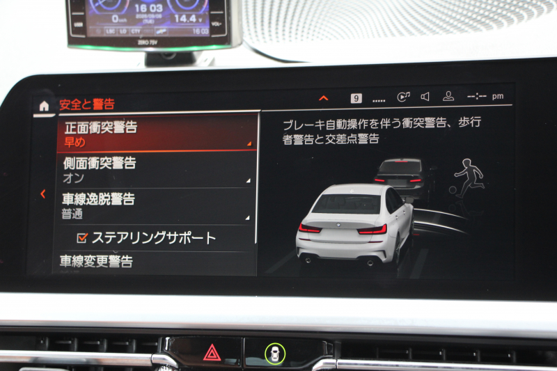 BMW 3シリーズ 320i Mｽﾎﾟｰﾂ ﾊｲﾗｲﾝ ｺﾝﾌｫｰﾄP ｺﾆｬｯｸﾚｻﾞｰ BC FORGED鍛造19AW ARQRAYﾏﾌﾗｰ Mﾊﾟﾌｫｰﾏﾝｽﾌﾞﾚｰｷ 追従ACC ｱｯﾌﾟﾙｶｰﾌﾟﾚｲ 電動ﾄﾗﾝｸ LEDﾍｯﾄﾞﾗｲﾄ ﾙｰﾌﾗｯﾋﾟﾝｸﾞﾌﾞﾗｯｸｸﾞﾘﾙ BMWﾗｲﾌﾞｺｯｸﾋﾟｯﾄ ｼｰﾄﾋｰﾀｰ ｵｰﾄﾊｲﾋﾞｰﾑ 2年保証