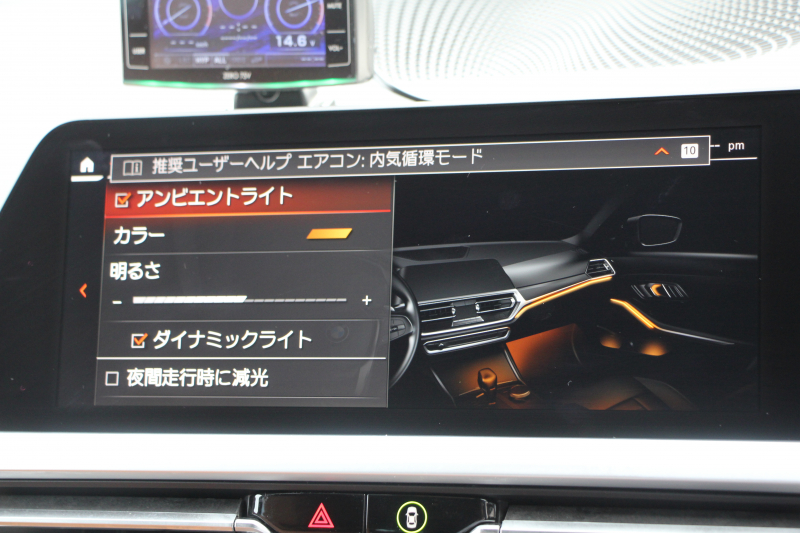 BMW 3シリーズ 320i Mｽﾎﾟｰﾂ ﾊｲﾗｲﾝ ｺﾝﾌｫｰﾄP ｺﾆｬｯｸﾚｻﾞｰ BC FORGED鍛造19AW ARQRAYﾏﾌﾗｰ Mﾊﾟﾌｫｰﾏﾝｽﾌﾞﾚｰｷ 追従ACC ｱｯﾌﾟﾙｶｰﾌﾟﾚｲ 電動ﾄﾗﾝｸ LEDﾍｯﾄﾞﾗｲﾄ ﾙｰﾌﾗｯﾋﾟﾝｸﾞﾌﾞﾗｯｸｸﾞﾘﾙ BMWﾗｲﾌﾞｺｯｸﾋﾟｯﾄ ｼｰﾄﾋｰﾀｰ ｵｰﾄﾊｲﾋﾞｰﾑ 2年保証