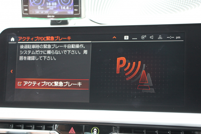 BMW 3シリーズ 320i Mｽﾎﾟｰﾂ ﾊｲﾗｲﾝ ｺﾝﾌｫｰﾄP ｺﾆｬｯｸﾚｻﾞｰ BC FORGED鍛造19AW ARQRAYﾏﾌﾗｰ Mﾊﾟﾌｫｰﾏﾝｽﾌﾞﾚｰｷ 追従ACC ｱｯﾌﾟﾙｶｰﾌﾟﾚｲ 電動ﾄﾗﾝｸ LEDﾍｯﾄﾞﾗｲﾄ ﾙｰﾌﾗｯﾋﾟﾝｸﾞﾌﾞﾗｯｸｸﾞﾘﾙ BMWﾗｲﾌﾞｺｯｸﾋﾟｯﾄ ｼｰﾄﾋｰﾀｰ ｵｰﾄﾊｲﾋﾞｰﾑ 2年保証