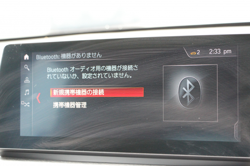 BMW X1 Xdrive18d Mｽﾎﾟｰﾂ ﾊｲﾗｲﾝ ｺﾝﾌｫｰﾄP 後期 ﾌｪｲｽﾘﾌﾄ後 ﾋｰﾀｰ黒革 追従ACC Mｼｰﾄﾍﾞﾙﾄ LEDﾍｯﾄﾞﾗｲﾄ&ﾃｰﾙ ﾀｯﾁﾊﾟﾈﾙ対応HDDﾅﾋﾞﾜｲﾔﾚｽ充電 新ﾒｰﾀｰ Pｱｼｽﾄ 電動ﾄﾗﾝｸ 衝突軽減ﾌﾞﾚｰｷ 車線逸脱警告 歩行者警告 2年保証