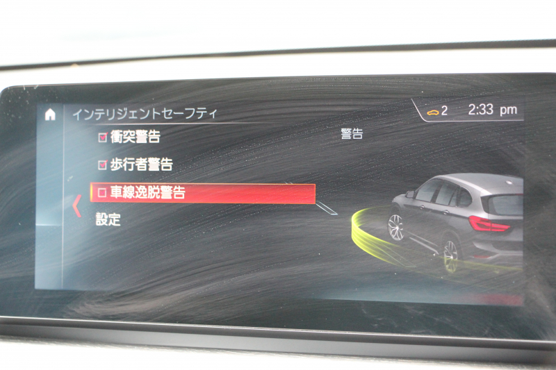 BMW X1 Xdrive18d Mｽﾎﾟｰﾂ ﾊｲﾗｲﾝ ｺﾝﾌｫｰﾄP 後期 ﾌｪｲｽﾘﾌﾄ後 ﾋｰﾀｰ黒革 追従ACC Mｼｰﾄﾍﾞﾙﾄ LEDﾍｯﾄﾞﾗｲﾄ&ﾃｰﾙ ﾀｯﾁﾊﾟﾈﾙ対応HDDﾅﾋﾞﾜｲﾔﾚｽ充電 新ﾒｰﾀｰ Pｱｼｽﾄ 電動ﾄﾗﾝｸ 衝突軽減ﾌﾞﾚｰｷ 車線逸脱警告 歩行者警告 2年保証