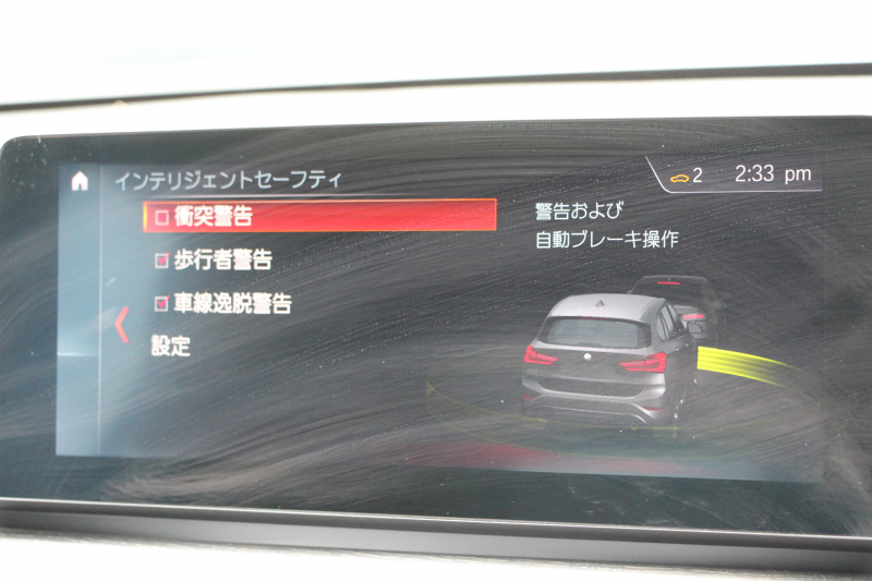 BMW X1 Xdrive18d Mｽﾎﾟｰﾂ ﾊｲﾗｲﾝ ｺﾝﾌｫｰﾄP 後期 ﾌｪｲｽﾘﾌﾄ後 ﾋｰﾀｰ黒革 追従ACC Mｼｰﾄﾍﾞﾙﾄ LEDﾍｯﾄﾞﾗｲﾄ&ﾃｰﾙ ﾀｯﾁﾊﾟﾈﾙ対応HDDﾅﾋﾞﾜｲﾔﾚｽ充電 新ﾒｰﾀｰ Pｱｼｽﾄ 電動ﾄﾗﾝｸ 衝突軽減ﾌﾞﾚｰｷ 車線逸脱警告 歩行者警告 2年保証