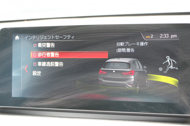 BMW X1 Xdrive18d Mｽﾎﾟｰﾂ ﾊｲﾗｲﾝ ｺﾝﾌｫｰﾄP 後期 ﾌｪｲｽﾘﾌﾄ後 ﾋｰﾀｰ黒革 追従ACC Mｼｰﾄﾍﾞﾙﾄ LEDﾍｯﾄﾞﾗｲﾄ&ﾃｰﾙ ﾀｯﾁﾊﾟﾈﾙ対応HDDﾅﾋﾞﾜｲﾔﾚｽ充電 新ﾒｰﾀｰ Pｱｼｽﾄ 電動ﾄﾗﾝｸ 衝突軽減ﾌﾞﾚｰｷ 車線逸脱警告 歩行者警告 2年保証