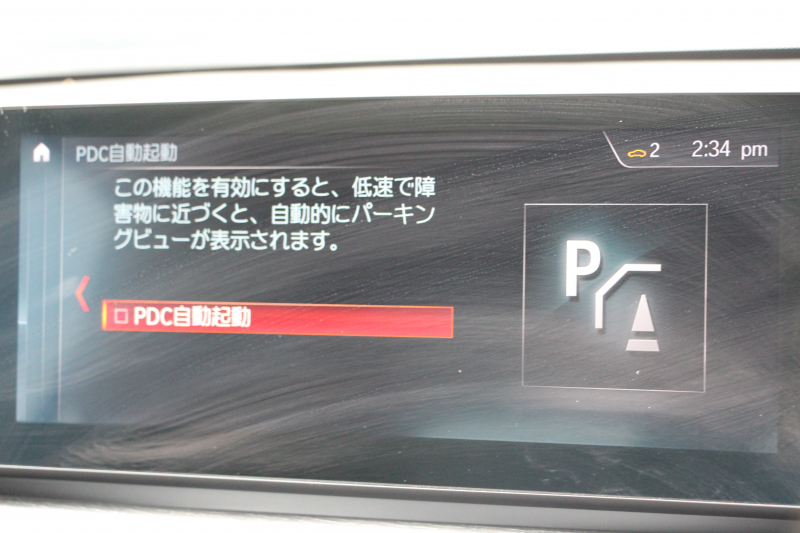 BMW X1 Xdrive18d Mｽﾎﾟｰﾂ ﾊｲﾗｲﾝ ｺﾝﾌｫｰﾄP 後期 ﾌｪｲｽﾘﾌﾄ後 ﾋｰﾀｰ黒革 追従ACC Mｼｰﾄﾍﾞﾙﾄ LEDﾍｯﾄﾞﾗｲﾄ&ﾃｰﾙ ﾀｯﾁﾊﾟﾈﾙ対応HDDﾅﾋﾞﾜｲﾔﾚｽ充電 新ﾒｰﾀｰ Pｱｼｽﾄ 電動ﾄﾗﾝｸ 衝突軽減ﾌﾞﾚｰｷ 車線逸脱警告 歩行者警告 2年保証