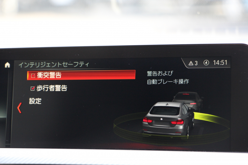 BMW 4シリーズ 420i ｸﾞﾗﾝｸｰﾍﾟｲﾝｽﾀｲﾙｽﾎﾟｰﾂ 300台限定車 後期ﾓﾃﾞﾙ ﾋｰﾀｰ黒革 ｱﾀﾞﾌﾟﾃｨﾌﾞMｻｽ 19AW Mspﾌﾞﾚｰｷ HUD 追従ACC 液晶ﾒｰﾀｰ LEDﾍｯﾄﾞﾗｲﾄ&LEDﾃｰﾙ ﾀｯﾁ画面HDDﾅﾋﾞﾌﾙｾｸﾞTV 電動ﾄﾗﾝｸ 衝突軽減ﾌﾞﾚｰｷ 車線逸脱警告 歩行者警告 2年保証