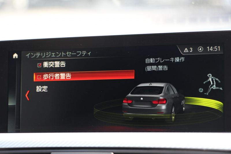 BMW 4シリーズ 420i ｸﾞﾗﾝｸｰﾍﾟｲﾝｽﾀｲﾙｽﾎﾟｰﾂ 300台限定車 後期ﾓﾃﾞﾙ ﾋｰﾀｰ黒革 ｱﾀﾞﾌﾟﾃｨﾌﾞMｻｽ 19AW Mspﾌﾞﾚｰｷ HUD 追従ACC 液晶ﾒｰﾀｰ LEDﾍｯﾄﾞﾗｲﾄ&LEDﾃｰﾙ ﾀｯﾁ画面HDDﾅﾋﾞﾌﾙｾｸﾞTV 電動ﾄﾗﾝｸ 衝突軽減ﾌﾞﾚｰｷ 車線逸脱警告 歩行者警告 2年保証