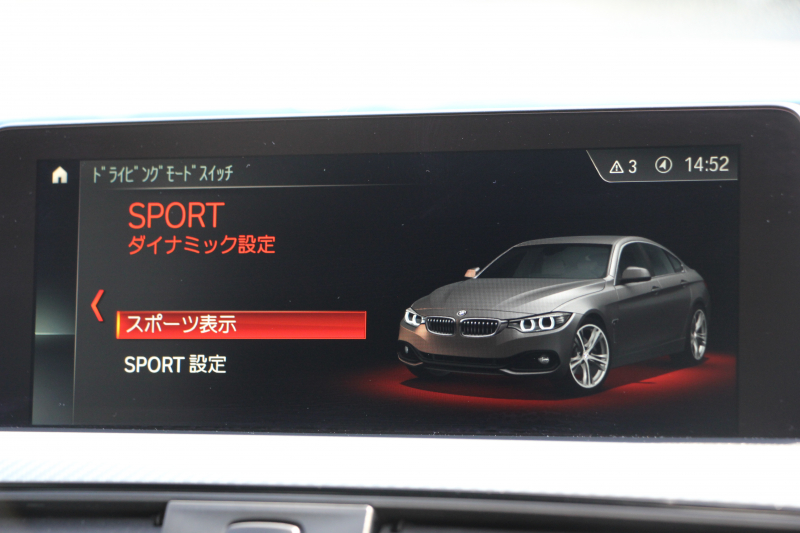 BMW 4シリーズ 420i ｸﾞﾗﾝｸｰﾍﾟｲﾝｽﾀｲﾙｽﾎﾟｰﾂ 300台限定車 後期ﾓﾃﾞﾙ ﾋｰﾀｰ黒革 ｱﾀﾞﾌﾟﾃｨﾌﾞMｻｽ 19AW Mspﾌﾞﾚｰｷ HUD 追従ACC 液晶ﾒｰﾀｰ LEDﾍｯﾄﾞﾗｲﾄ&LEDﾃｰﾙ ﾀｯﾁ画面HDDﾅﾋﾞﾌﾙｾｸﾞTV 電動ﾄﾗﾝｸ 衝突軽減ﾌﾞﾚｰｷ 車線逸脱警告 歩行者警告 2年保証